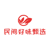 民间好味甄选