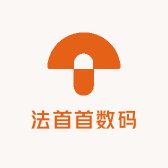 法首首数码好物严选