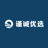 谨诚优选