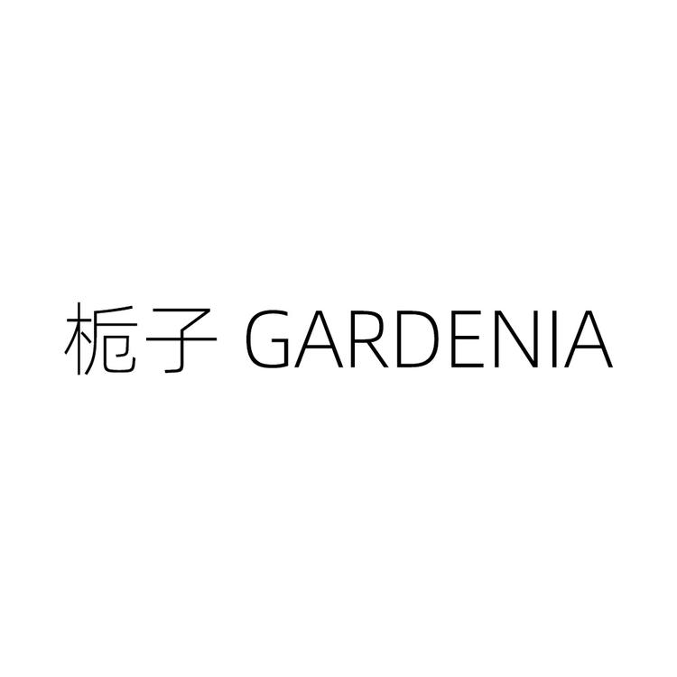 栀子 GARDENIA个体店
