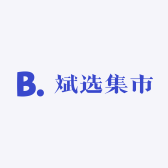 斌选集市