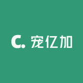 宠亿加