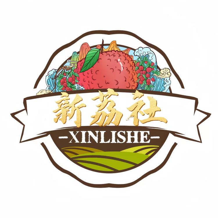 亚卓荔枝家庭农场