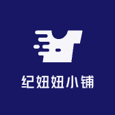 纪妞妞小铺