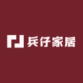兵仔家居用品店
