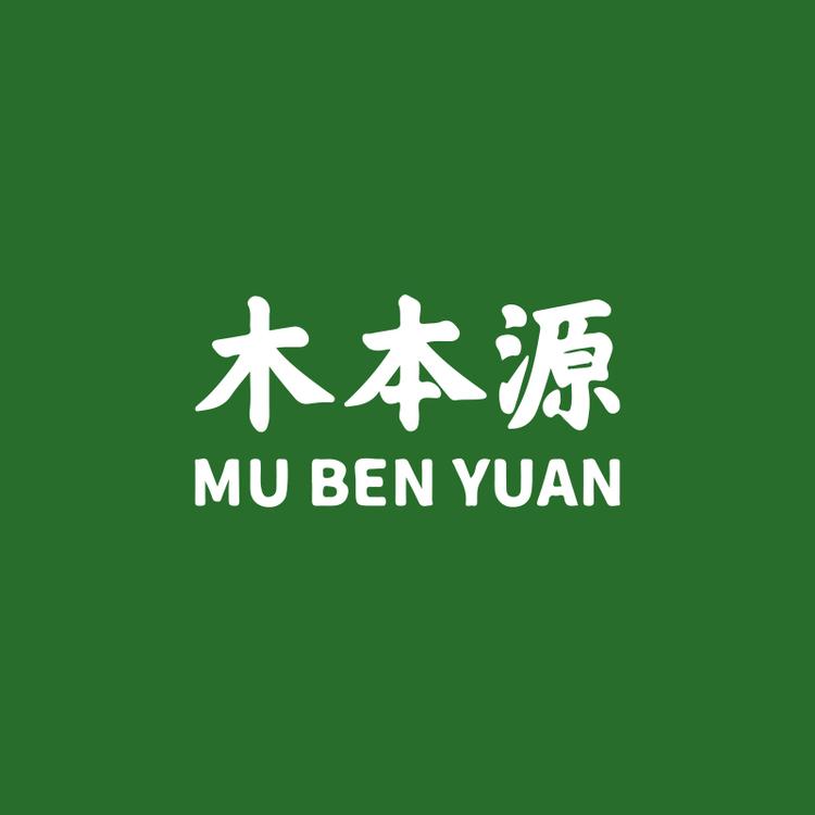 木本源河南木本源酒业有限公司果酒专卖店