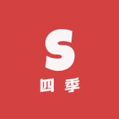 四季轻奢女包
