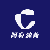 阿亮建盏