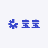 宝宝的大师