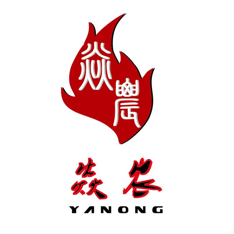 焱农生物