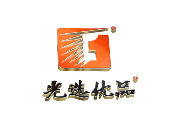 光选优品润滑油