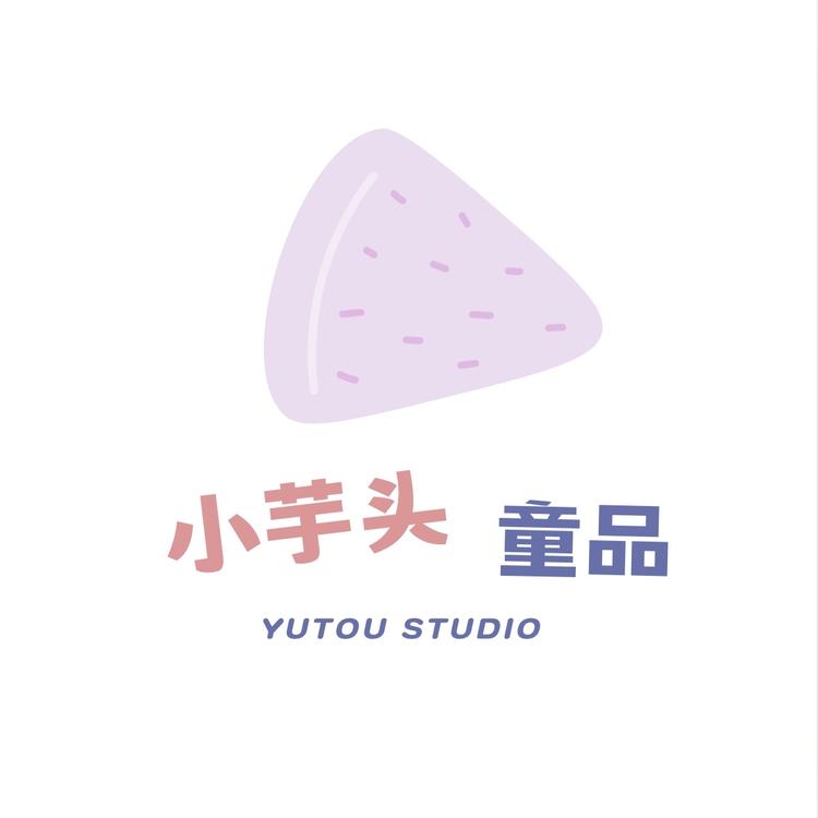 小芋头童品