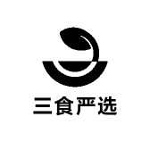 三食严选
