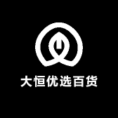 大恒优选