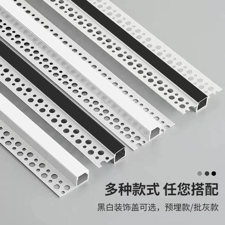 镭世无主灯线条灯磁吸轨道灯射灯筒灯工厂店