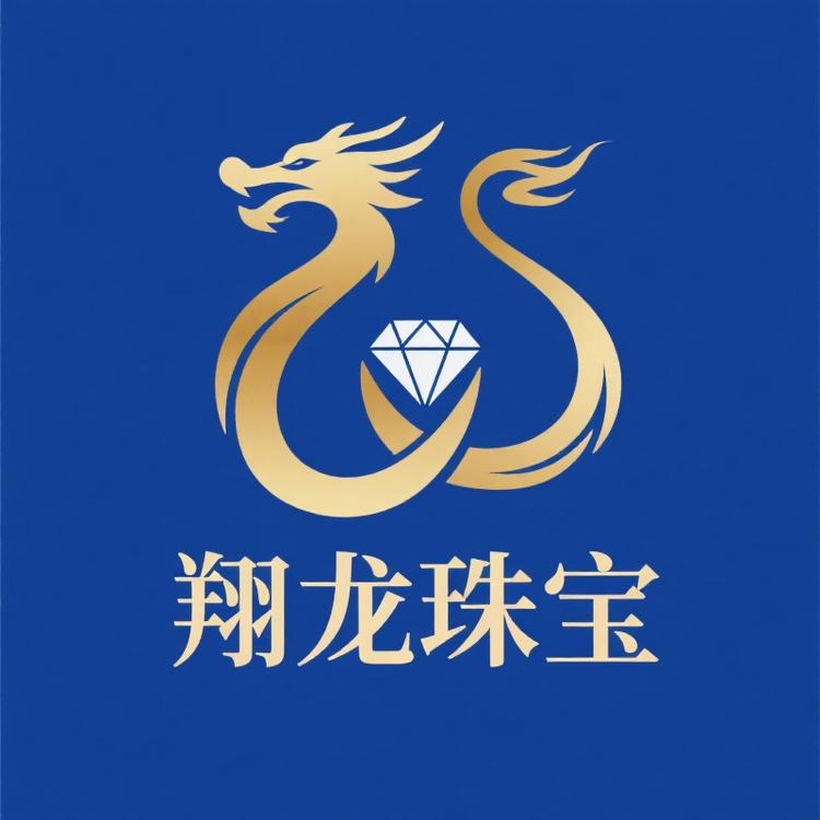 翔龙珠宝商贸