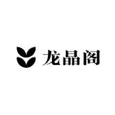 龙晶阁