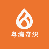 粤编奇织手工DIY编织包包