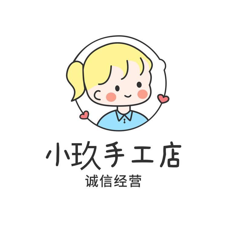 小玖手工