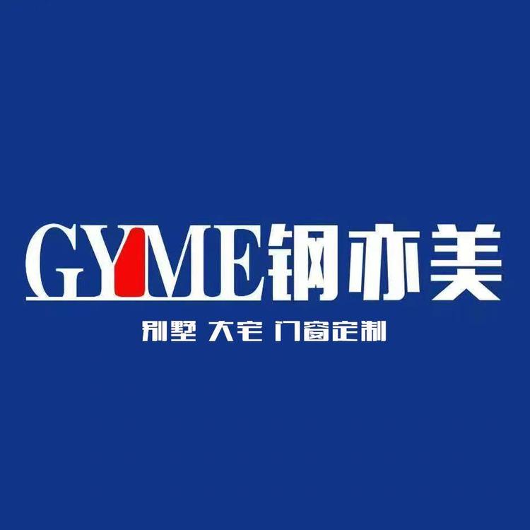 钢亦美门窗
