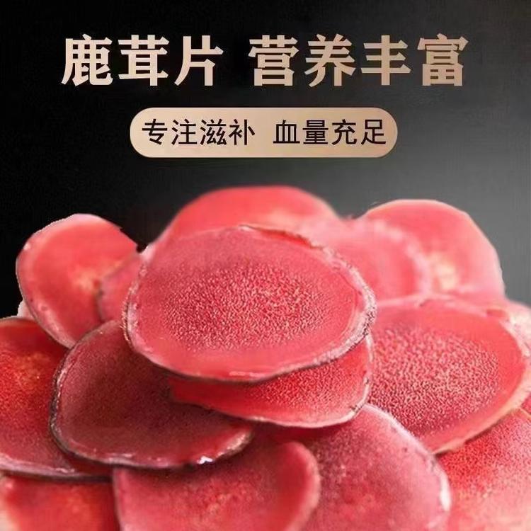 鹿色咩怀专卖店