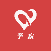 予家杂货铺