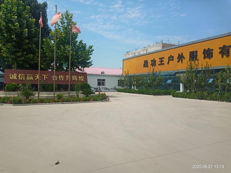 战功王户外迷彩工装店个体店