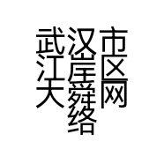 武汉市江岸区大舜网络工作室的小店