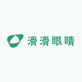滑滑眼睛