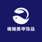 楠楠美甲饰品