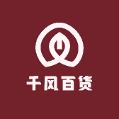 千风百货