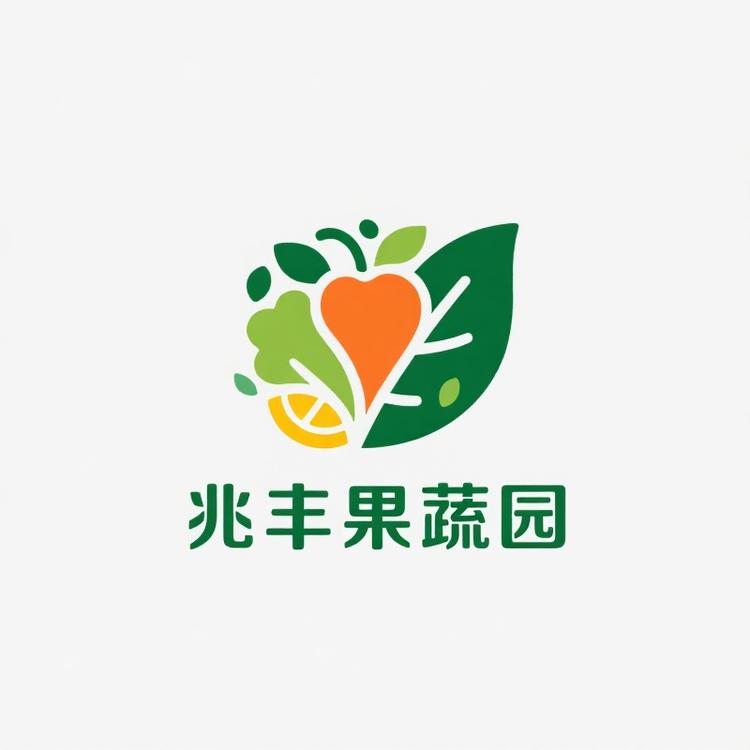 兆丰果蔬园