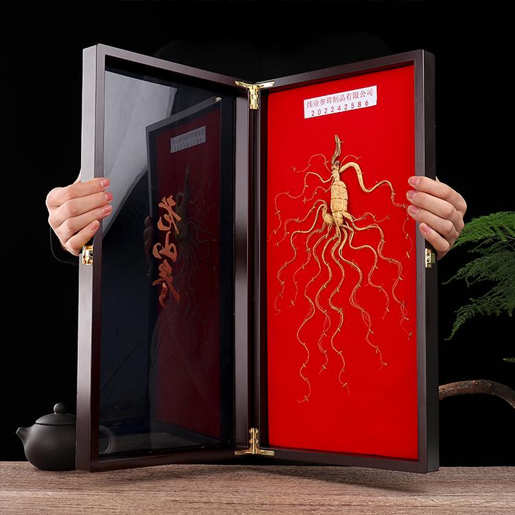 臻炜业参茸滋补专卖店