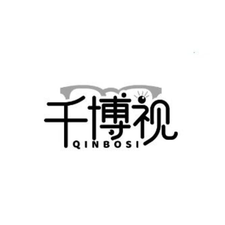 千博视近视防控中心