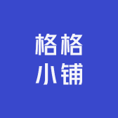 榮榮美衣