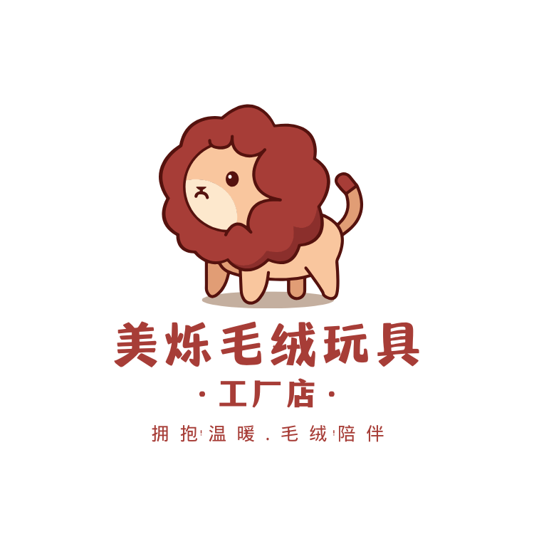 美烁毛绒玩具工厂店