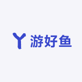 游好鱼