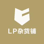 LSP杂货铺