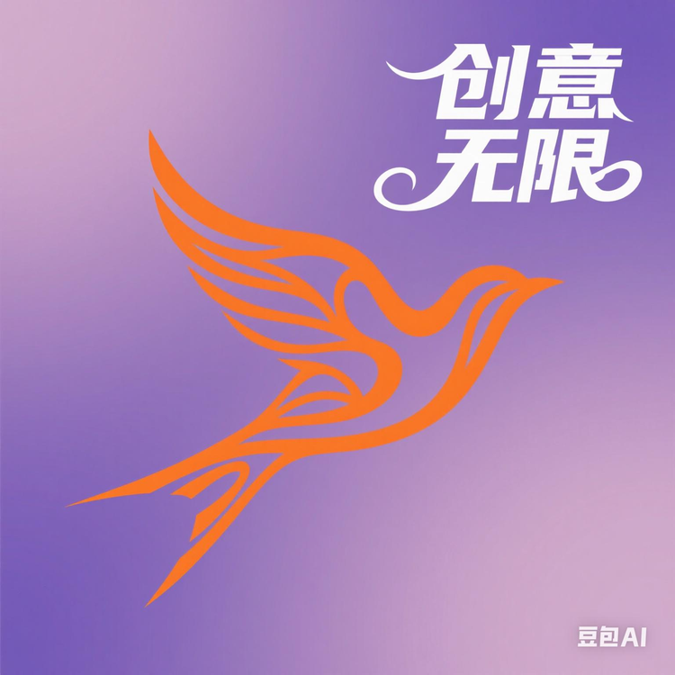 电子潮流创意屋