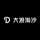 大浪淘沙浪里浪