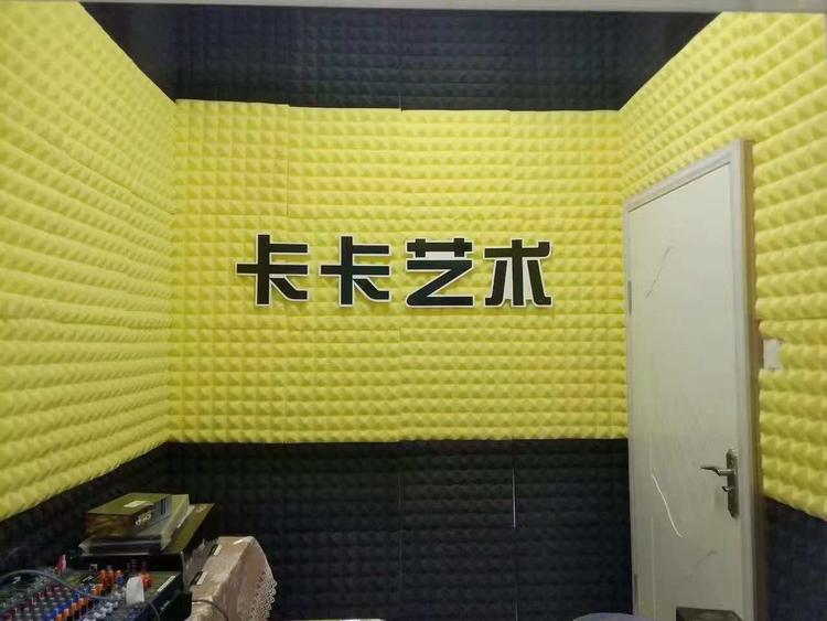 山丹县卡卡艺术培训学校有限公司的小店