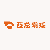 蓝总潮玩