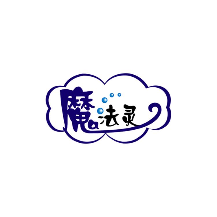 银河魔法灵洗护清洁