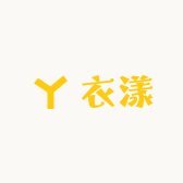 YIYANG衣漾高端女装