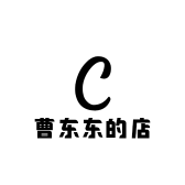 曹东东的店