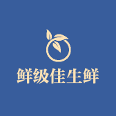 鲜级佳赣州市赣南慕橙果业有限公司专卖店