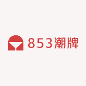 853潮牌