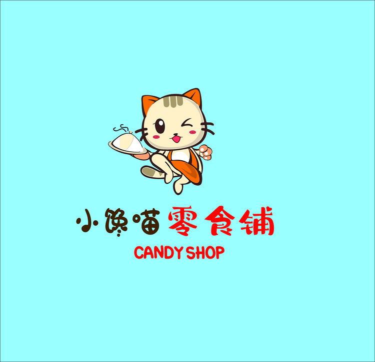 小谗喵零食铺