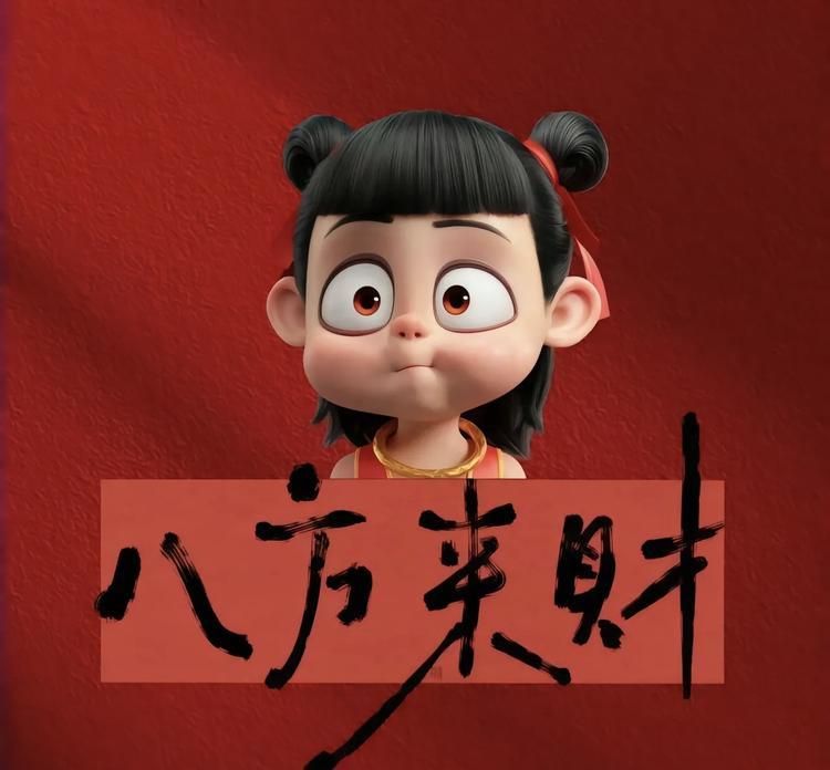 大小脚丫花