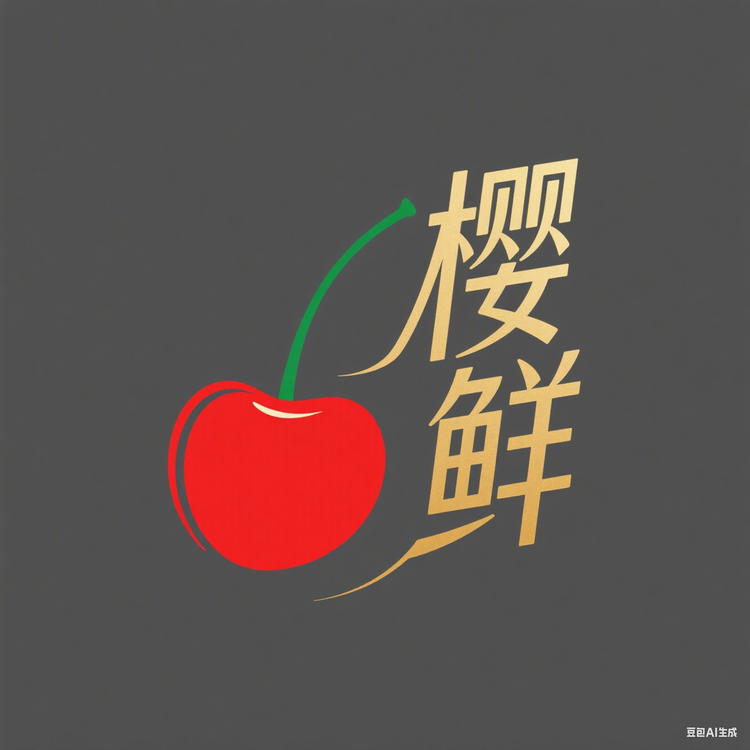 樱鲜食品旗舰店